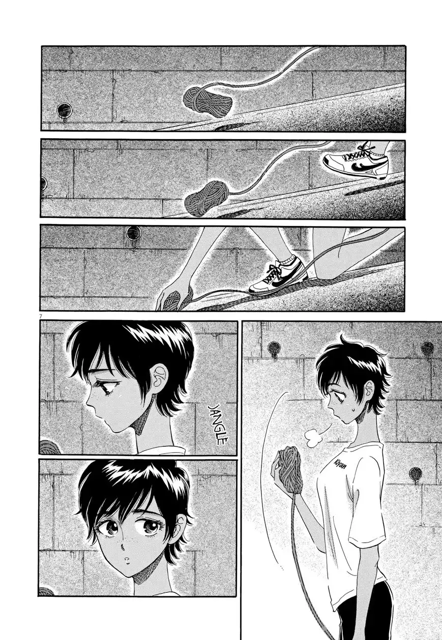 Koi wa Amaagari no You ni Chapter 43 7